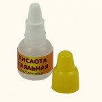 Паяльная кислота 22 мл. с кисточкой