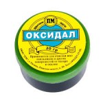 Флюс Оксидал (20 г)