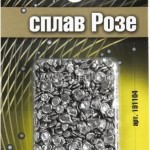 Припой Сплав РОЗЕ   50 g.